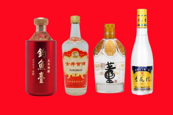芜湖市鸠江回收老酒